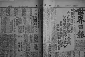 民国报业史——民营报业大王成舍我图片