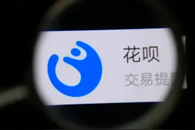 真实利率最高81%！疑似授权代理商违规推广，花呗分期是否知情？图片