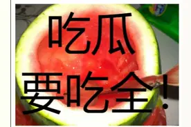肖战事件梳理！一言堂怎么能吃到好瓜？图片