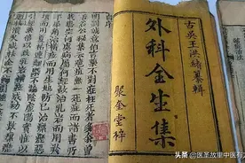 中药抗癌散结明星：小金丹和西黄丸，在临床中该如何选用？图片