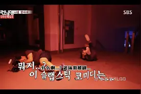 重温韩综runningman2015 纳凉特辑 经典场面再次爆笑图片