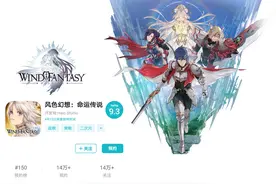 时隔12年，《风色幻想》新作手游预约超14万，战旗游戏又将崛起！图片