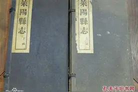 《莱阳县志》草属图片
