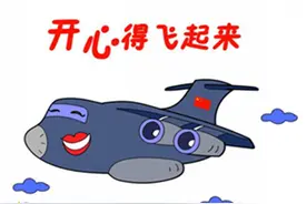 漫画丨生日快乐！我深爱着的空军蓝……图片