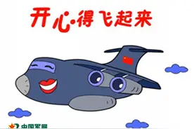 漫画丨生日快乐！我深爱着的空军蓝……图片