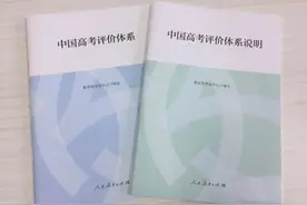 @福建高考生 3月28-29日，高三省质检这么考！图片