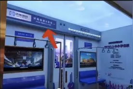 宝能城后，济南荣盛华府又曝虚假地铁房图片