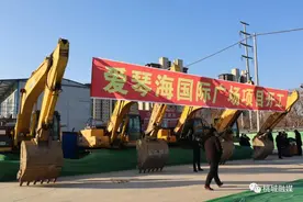 总投资44.1亿！衡水桃城三大项目集中开工图片
