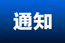 长春市公开招聘社区矫正公益性岗位图片