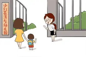 入园前，教会孩子说这8句话，让宝贝快速适应幼儿园图片
