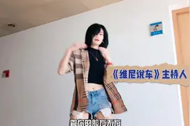 全光了！主播们跳嗨了...豁出去了图片