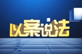 退休国家机关工作人员犯罪后退休金会受影响吗？看这里图片
