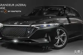 新车 | 索纳塔“大哥”，现代全新雅尊效果图，国内售价曾超33万图片