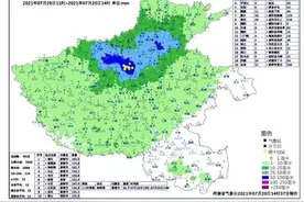 河南为什么会下暴雨而且连续强降雨？跟3个原因有关图片