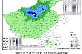 河南为什么会下暴雨而且连续强降雨？跟3个原因有关图片