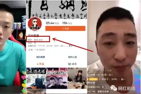吴迪微信被父亲拉黑！周周珍可爱醉倒路边！龙哥让徒弟别骂方丈图片