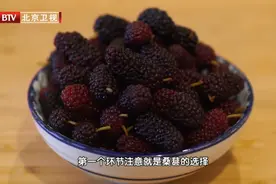 人过中年，血液浓稠！老中医吃它10年，清肝降压，血栓绕道走图片