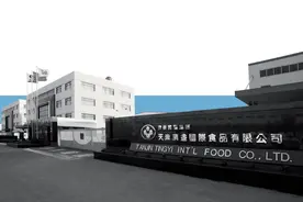 泰达记忆｜“康师傅”的故事图片