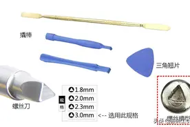 三木大神刷dc1的教程图片