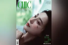 范冰冰×CHIC Magazine July 2020 宛如镜中仙子，一半风雅一半仙图片
