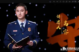 围观《守护者》为你讲述从放羊娃到灭火先锋的逆袭之路图片