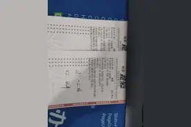 竞彩推荐：哥伦比亚vs智利 屋漏偏逢连阴雨，智利主力前锋遭遇停赛图片