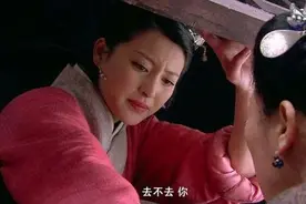 女追男有多难？潘金莲追了四次，才把西门庆俘获到手，真不容易图片