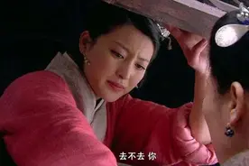 女追男有多难？潘金莲追了四次，才把西门庆俘获到手，真不容易图片