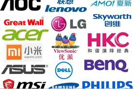 电脑组装之显示器的优选，干货分享图片