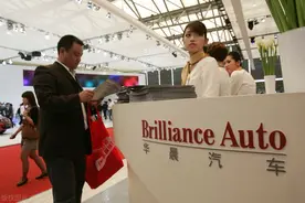 独家 | 华晨破产重组新进展！华晨中华被宝马16.33亿收购图片