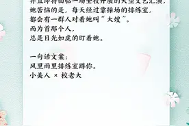 高甜预警｜《放课后的教室》《惊蛰》《你被开除了》太甜了图片