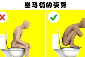 直接坐在马桶上是不对的？盘点很多人每天都在重复做错的7件事情图片