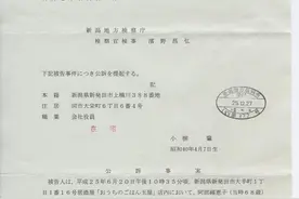 日本被捕经历26，起诉后还有追起诉，让检察官不爽没有好果子吃图片