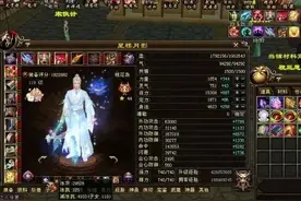 天龙八部第一人玄天宗最新面板曝光，网游：龙纹有废属性，差评图片
