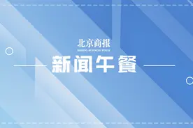 脏炸鸡的华莱士被约谈；阿里史上最大校招；赴日外媒被卫星定位图片
