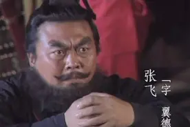 再读《三国演义》：第二十八回（下）会古城主臣聚义图片