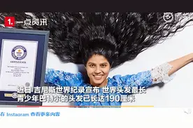 印度女子头发长一米九，创吉尼斯世界纪录！网友：发质居然这么好图片