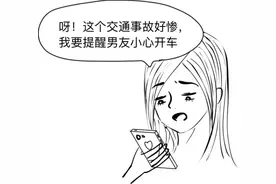 漫画：灾难远比你想象的要近图片