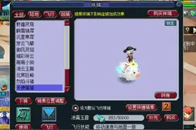 梦幻西游：青狐号泡沫破裂，上架数量增加两倍价格大幅下跌图片