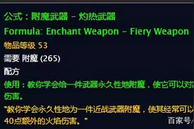 怀旧服的练级小神器图片