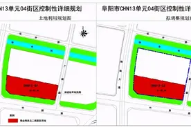 城南又来约25亩袖珍限价地，3宗“限价地”12月集中开战图片