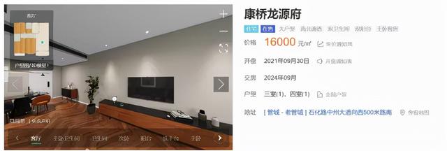 楼市捡漏的当下，“代建”项目碰不得？