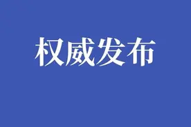 南京市第十批复学安排图片
