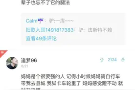 最近笑点合集，笑岔气了图片