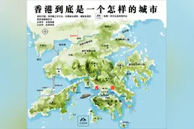 香港到底是一个怎样的城市图片