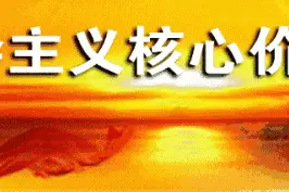 《密码法》来了！关于密码你需要知道这些图片