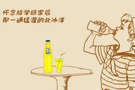北冰洋汽水，童年记忆，牵出一串图片