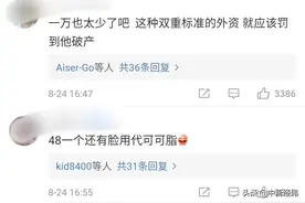 哈根达斯也“翻车”了图片