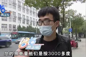 电工师傅接错线，要被罚近八万？“窃电”行为？图片