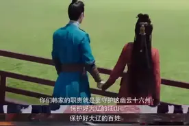 不讲武德！幽云十六州怎么成了大辽的“祖宗基业”？图片